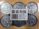 屯河 25年新/番茄丁210g*6 0添加剂新疆内蒙番茄罐头西红柿块番茄酱 实拍图
