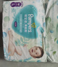 帮宝适（Pampers）清新透气 清新帮 XL84片【清新帮拉拉裤】 实拍图