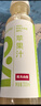 农夫山泉【需冷藏】17.5°NFC苹果汁100%纯果汁鲜果冷压榨300ml*5瓶 实拍图