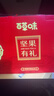 百草味坚果+零食礼盒1235g/10件 新年货送礼含夏威夷果榛子零食大礼包 实拍图