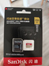 闪迪（SanDisk）256GB TF(MicroSD)内存卡 4K极速金卡A2 V30 U3行车记录仪 运动相机无人机 监控存储卡 读190MB/s 实拍图