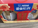 雀巢（Nestle）【年货节礼盒】怡养金装健心中老年低GI奶粉礼盒800g*2植物甾醇酯 实拍图