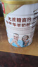 臻牧（zhenmu）羊奶粉无蔗糖高钙成人中老年富硒益生菌营养品年货节送礼罐装820g 实拍图
