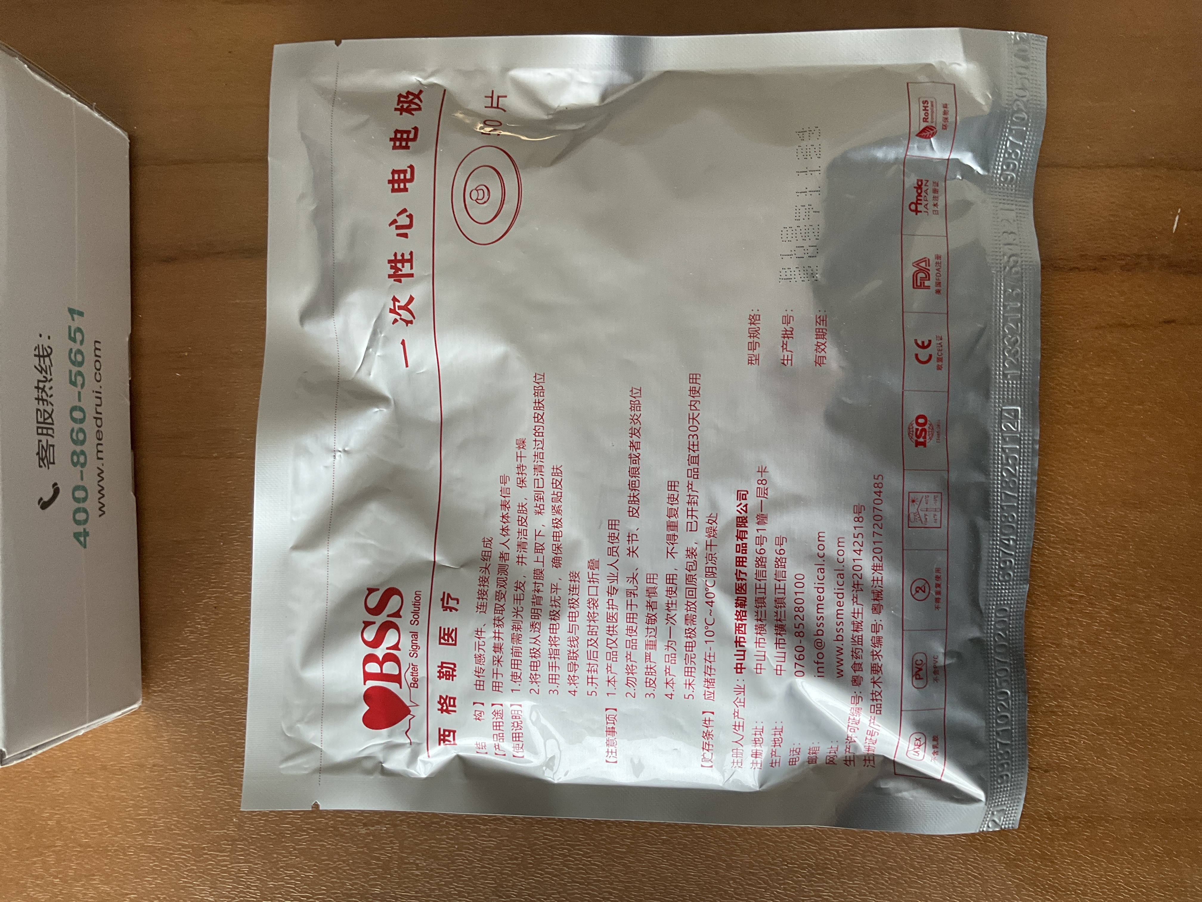 优睿（MEDRUI）一次性心电电极片纽扣式贴片动态心电图机医用多参数监护仪配件 实拍图