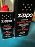 ZIPPOZIPPO之宝配件耗材 大油+小油  打火机油355ml大油+133ml小油 实拍图