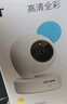 普联（TP-LINK）摄像头家用监控器 室内高清无线智能网络摄像机 360°度全景旋转云台手机APP远程查看双向语音对讲 【单镜头丨单画面】300万高清版 官方标配无卡【30天云存储体验包】 4mm 实拍图