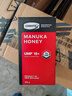 康维他（Comvita）麦卢卡蜂蜜UMF15+250g 新西兰进口天然滋补品 送长辈过年节日礼物 实拍图