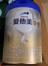 爱他美（Aptamil）卓傲婴儿配方奶粉1段（0—6月龄）800g*1罐  爱他美卓傲 实拍图