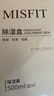 MISFIT 除湿盒500ml*6  衣柜房间干燥剂除湿剂防潮剂除湿袋吸湿防潮除霉 实拍图