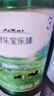 乐臻3段幼儿配方奶粉(12-36月龄)170g*2听 实拍图
