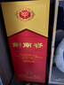 剑南春水晶剑 52度 750ml 单瓶装 浓香型白酒 年货送礼 实拍图