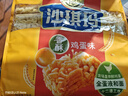 徐福记香酥鸡蛋味沙琪玛768g/袋 12道工序匠心传承 早餐零食新年送礼 实拍图