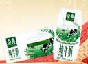 伊利金典纯牛奶整箱 200ml*24盒 3.6g乳蛋白 原生高钙 年货礼盒装 实拍图