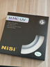 耐司（NiSi）uv镜 72mm H MC UV 72毫米uv滤镜 双面多层镀膜无暗角单反微单保护镜滤镜滤光镜佳能尼康索尼相机 实拍图