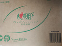 心相印抽纸 面巾纸茶语丝享 3层120抽*27包真S码 纸巾 卫生纸 整箱 实拍图