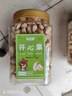 憨豆熊原味腰果仁500g/罐原料零添加每日坚果炒货孕妇零食干果休闲食品 实拍图