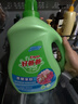 好爸爸（Kispa）天然低敏亲肤洗衣液8.036斤  高效瓦解污渍 敏感肌安心无刺激 实拍图
