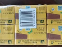 维他奶维他经典柠檬味茶饮料250ml*6盒 家庭备货 实拍图