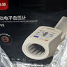 鱼跃（Yuwell）臂筒式全自动电子血压计698医用高精准血压仪家用隧道式年货礼盒 实拍图