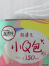 高洁丝（Kotex）卫生巾护垫 小Q包150mm极薄无香型轻薄透棉柔气柔滑柔软细腻 小Q包护垫 150mm 40片 *5包 实拍图