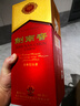 剑南春水晶剑 38度 500ml 单瓶装 浓香型白酒 低度水晶剑 年货送礼 实拍图