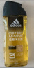 阿迪达斯（adidas）男士沐浴露洗发水洗面奶三效合一 征服250ml 保湿护肤 清凉舒适 实拍图