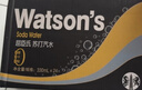 屈臣氏（Watsons）原味无糖苏打水0糖0卡饮料特调330mL*24罐整箱 年货送礼健康饮品 实拍图
