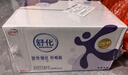 伊利舒化无乳糖牛奶系列零乳糖  营养细化 多种规格可选 年货礼盒 【高钙】舒化0乳糖牛奶220ml*24盒/箱 12-1月产 实拍图