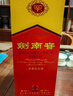 剑南春水晶剑 52度 558ml*2瓶 双支礼盒 浓香型白酒 年货送礼 实拍图