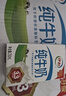 伊利【新鲜日期】纯牛奶250ml*24盒 优质乳蛋白 严选牧场 年货礼盒装 实拍图