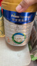 美素佳儿（Friso）皇家幼儿配方奶粉 3段（1-3岁幼儿适用）800g 乳铁蛋白 (新国标) 实拍图