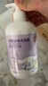 嬉皮狗猫咪沐浴露宠物香波浴液除菌祛味洗护合一 猫咪专用500ml 实拍图