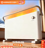 艾美特（AIRMATE）【新品】石墨烯取暖器速热暖气片电暖器暖风机小太阳浴室电暖器全屋大面积升温家用欧式快热炉 实拍图