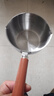热油小锅泼油锅加厚不锈钢木柄防烫带刻度双倒流口不挂油无涂层 【木柄】爆款300ml 实拍图