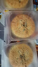 麦酥园 五仁月饼木糖醇无糖精正宗广式月饼散装中秋节糕点心休闲零食2斤 实拍图