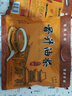 晋升五仁咸油茶面400g*2山西特产咸味油茶即食早餐谷物代餐粉新春年货 实拍图