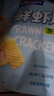 亲亲虾条虾片非油炸混合80g*5包 膨化休闲食品经典组合零食年货大礼包 实拍图