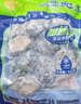 江船长 冷冻鲍鱼 净重160g(10-15粒)袋装 火锅食材 海鲜生鲜年货送礼 实拍图