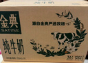 伊利【新鲜日期】金典纯牛奶整箱 250ml*16盒 3.6g乳蛋白 年货礼盒装 实拍图
