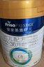 美素佳儿（Friso）皇家幼儿配方奶粉 3段（1-3岁幼儿适用）800g 乳铁蛋白 (新国标) 实拍图