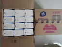 维达（Vinda）抽纸 超韧3层126抽*20包S码 湿水不易破 卫生纸 纸巾 餐巾纸 整箱 实拍图