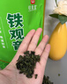 印象堂茶叶铁观音一级茶叶500g袋装祥华乡原产2025新茶乌龙茶年货自己喝 实拍图