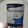 【原研进口】安素 肠内营养粉剂(TP) 400g/盒 实拍图