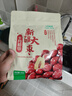 十月稻田 新疆红枣 500g 和田骏枣大枣 休闲零食 蜜饯果干 滋补八宝粥 实拍图