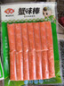 安井  蟹味棒 235g 1包 鱼糜含量50% 火锅烧烤关东煮麻辣烫食材 实拍图