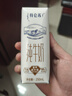蒙牛特仑苏嗨Milk脱脂纯牛奶250ml*10盒 0脂肪 精美京绣年货礼盒 实拍图