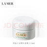 海蓝之谜（LA MER）精华面霜 3.5ml（非卖品） 实拍图