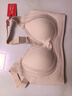 猫人无痕内衣女士无钢圈文胸大胸显小提拉聚拢上托防下垂薄粉底液胸罩 实拍图