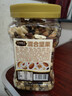 三只松鼠罐装每日坚果500g 干果核桃腰果葡萄干休闲零食 团购送礼 实拍图