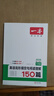 【官方旗舰店】2026一本七八九年级英语完形填空阅读理解150篇789年级上下册通用英语完型阅读听力专项训练初中英语阅读组合训练全国通用版本英语中学教辅书 8年级-完形填空与阅读理解（150篇） 正版 实拍图